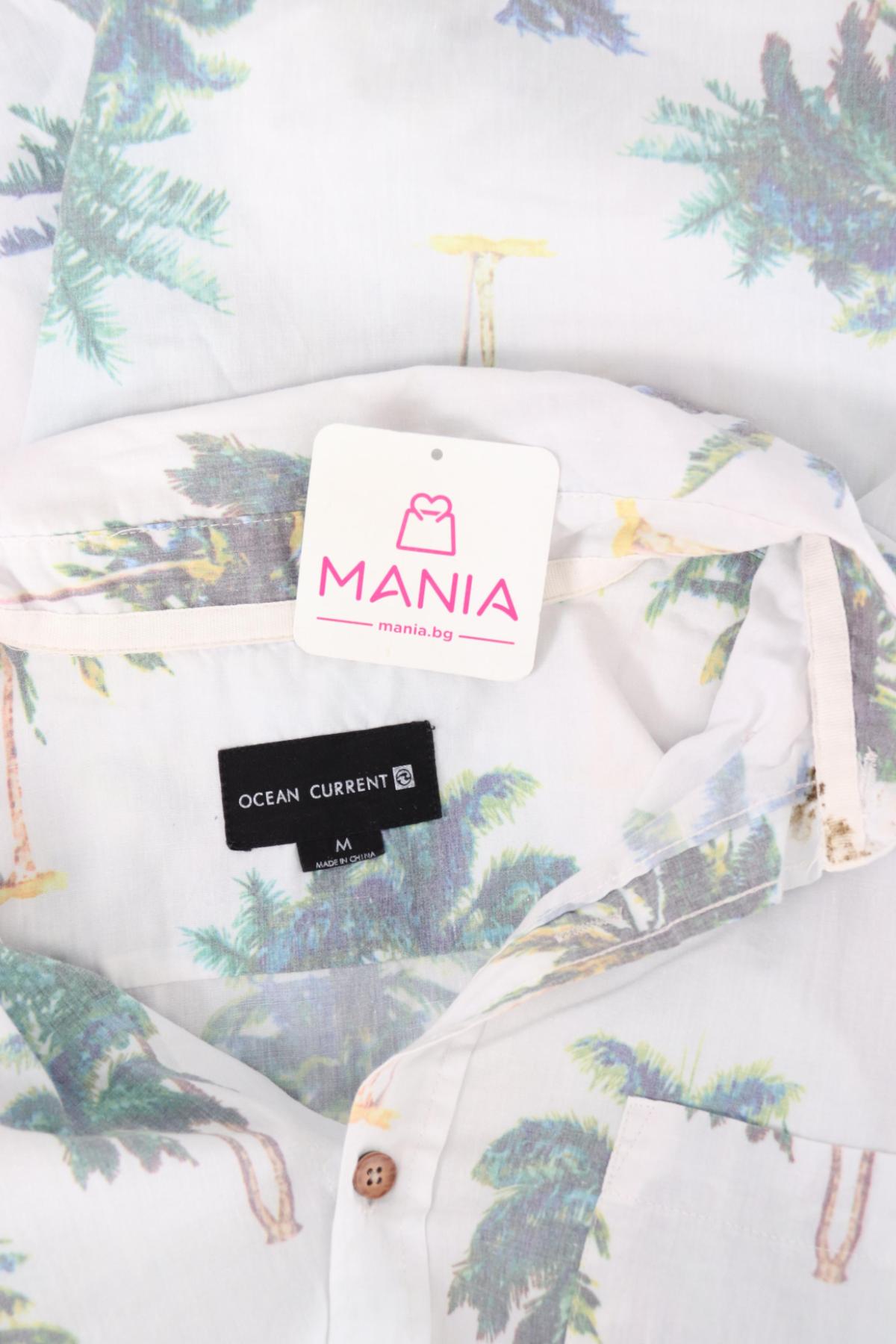 Риза OCEAN CURRENT3