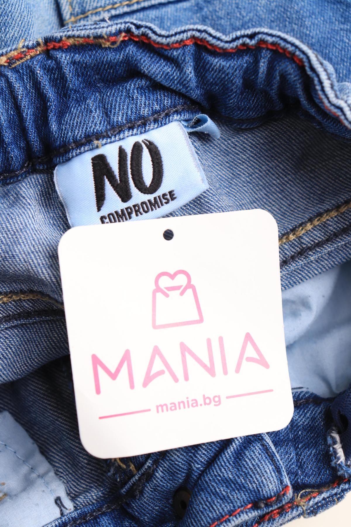 Детски къси панталони NO COMPROMISE3