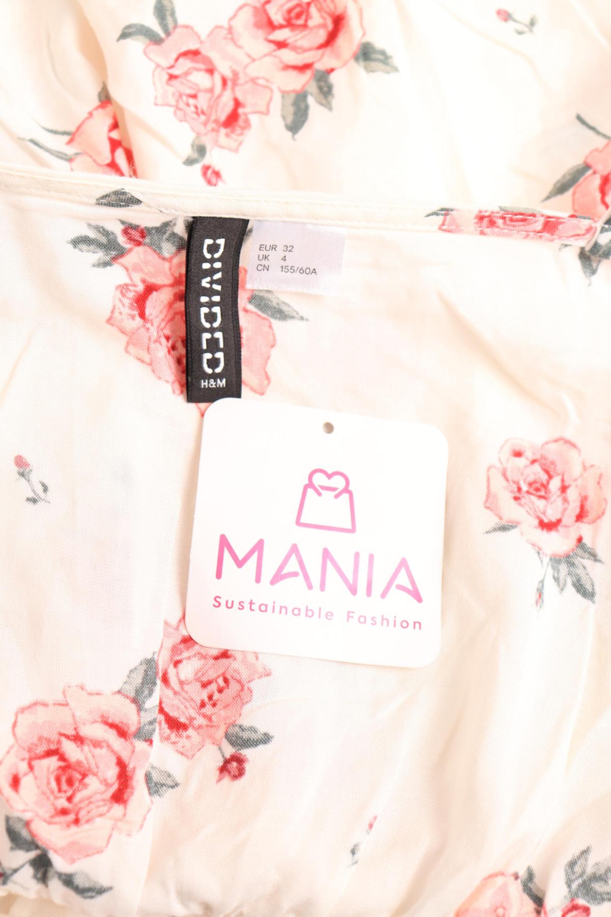 Гащеризон H&M DIVIDED3