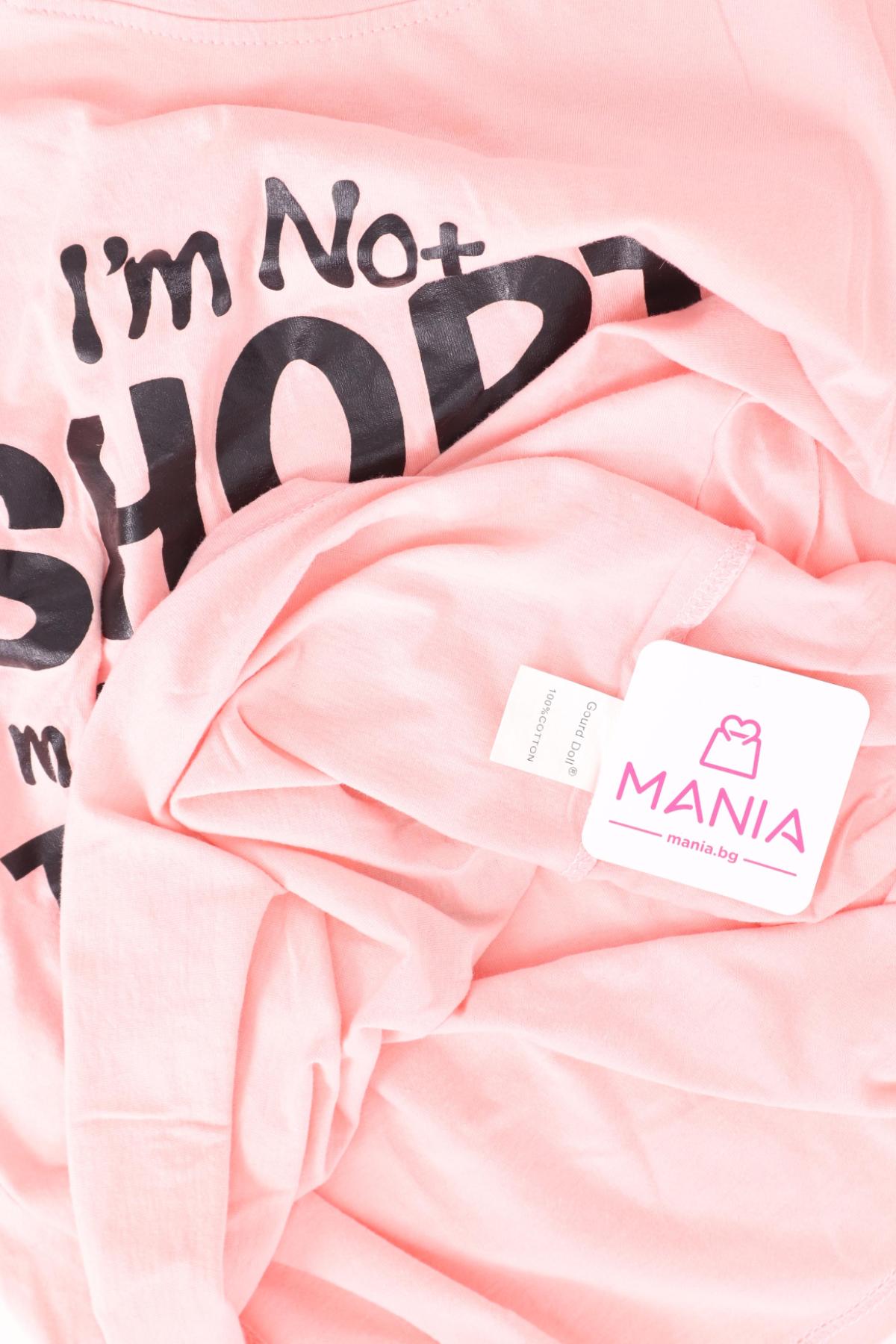 Тениска с щампа GOURD3