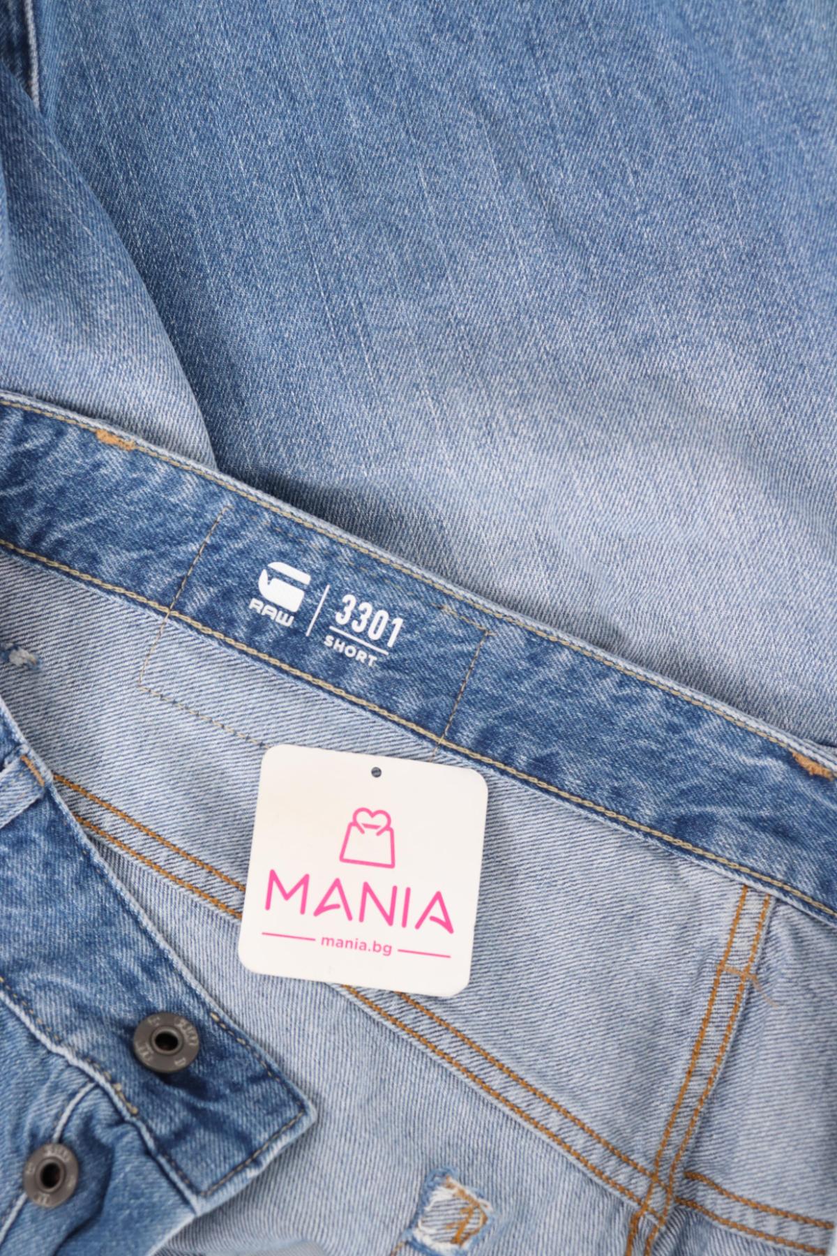 Къси дънки G-STAR RAW3