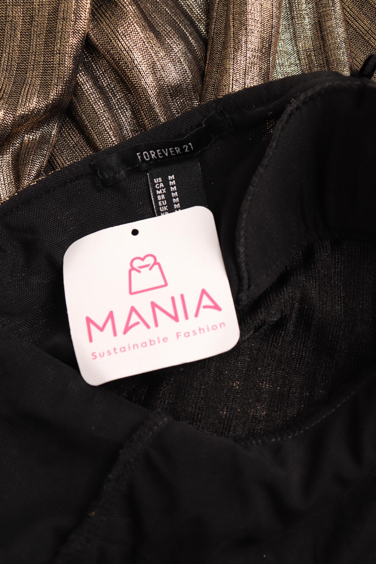 Парти рокля FOREVER 213