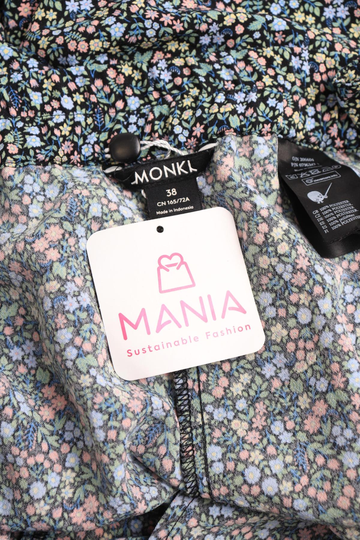 Гащеризон MONKI3