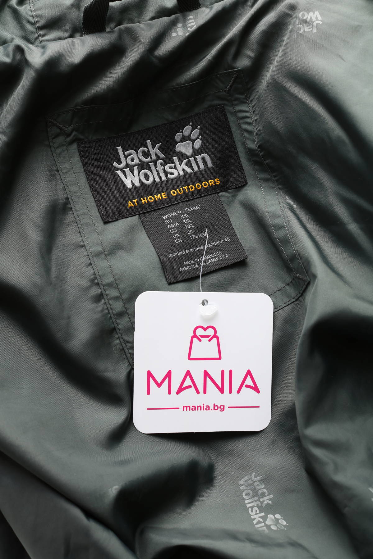 Пухено яке Jack Wolfskin4 - Mania Пухено яке Jack Wolfskin4