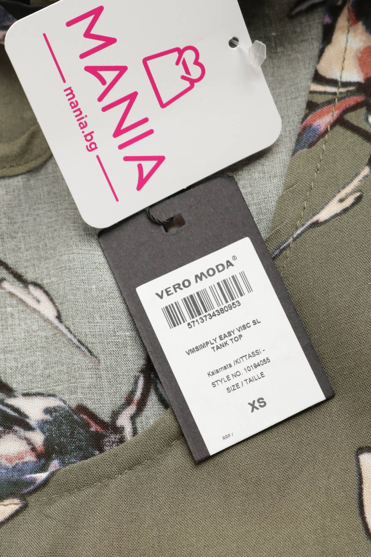 Потник VERO MODA3