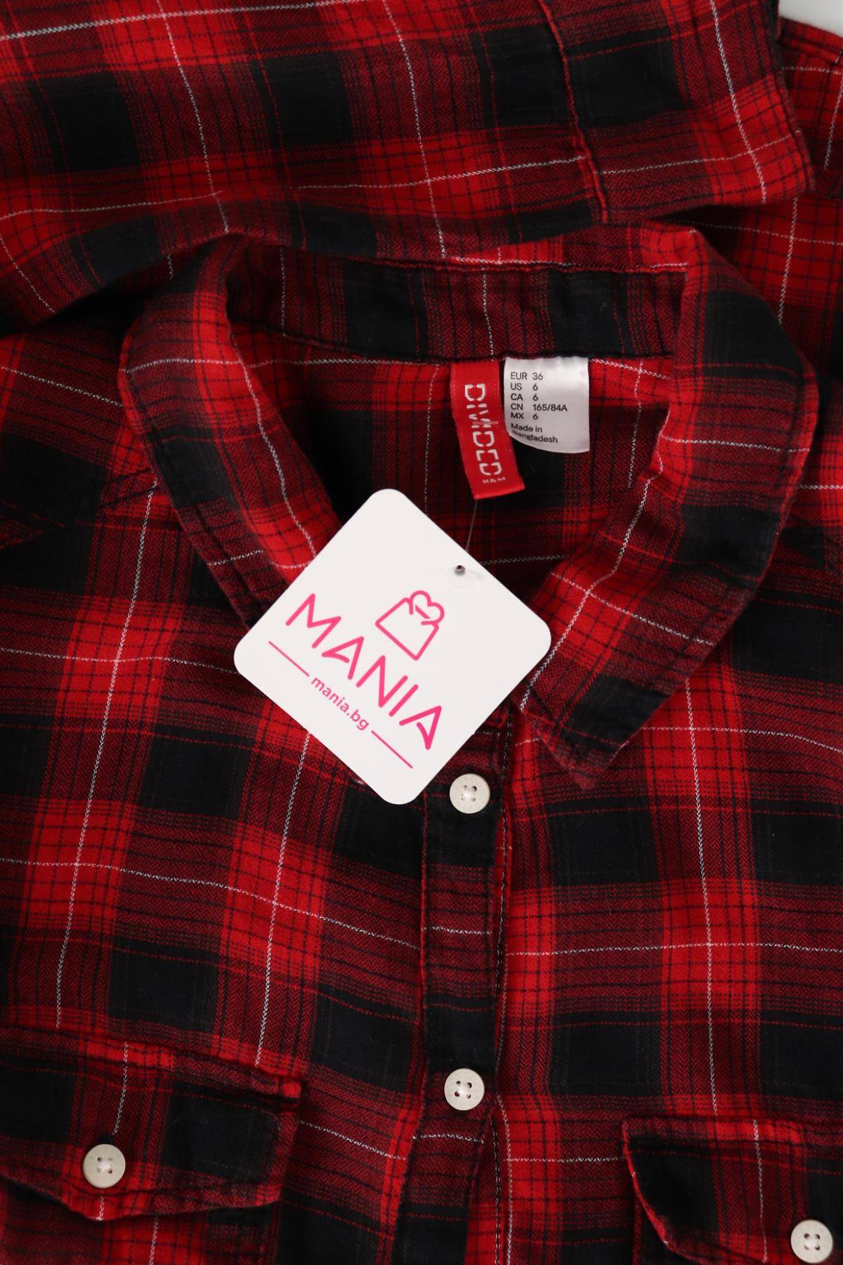 Спортно-елегантна риза H&M DIVIDED3 - Mania Спортно-елегантна риза H&M DIVIDED3