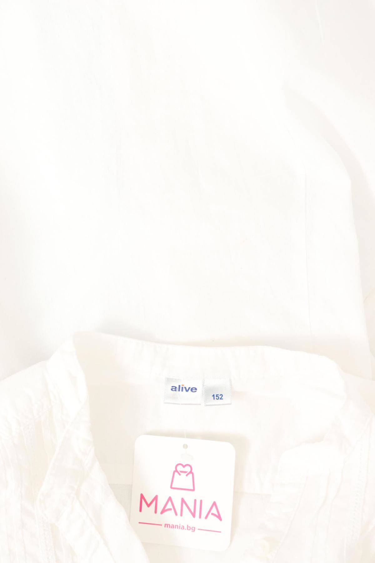 Детска блуза ALIVE3