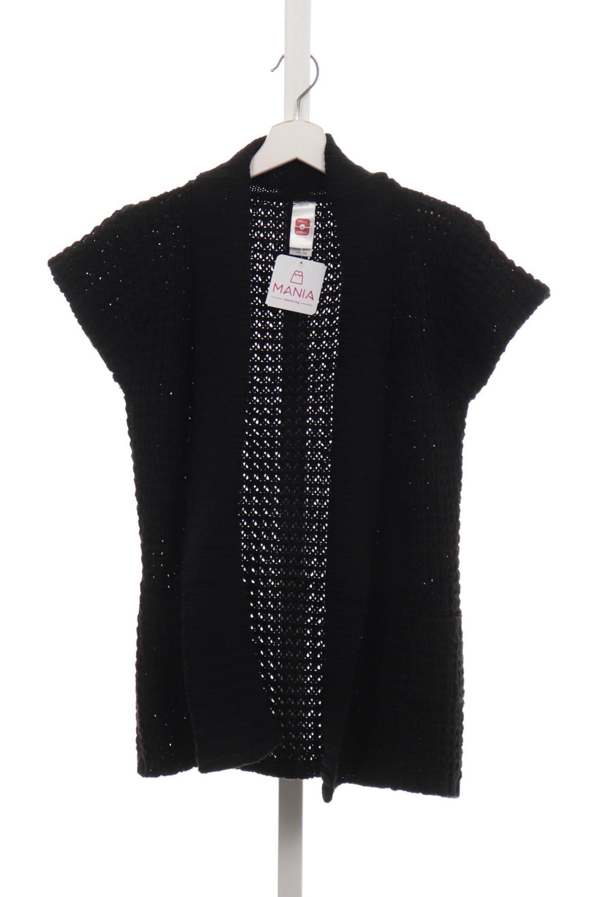 Детска жилетка HERE THERE1