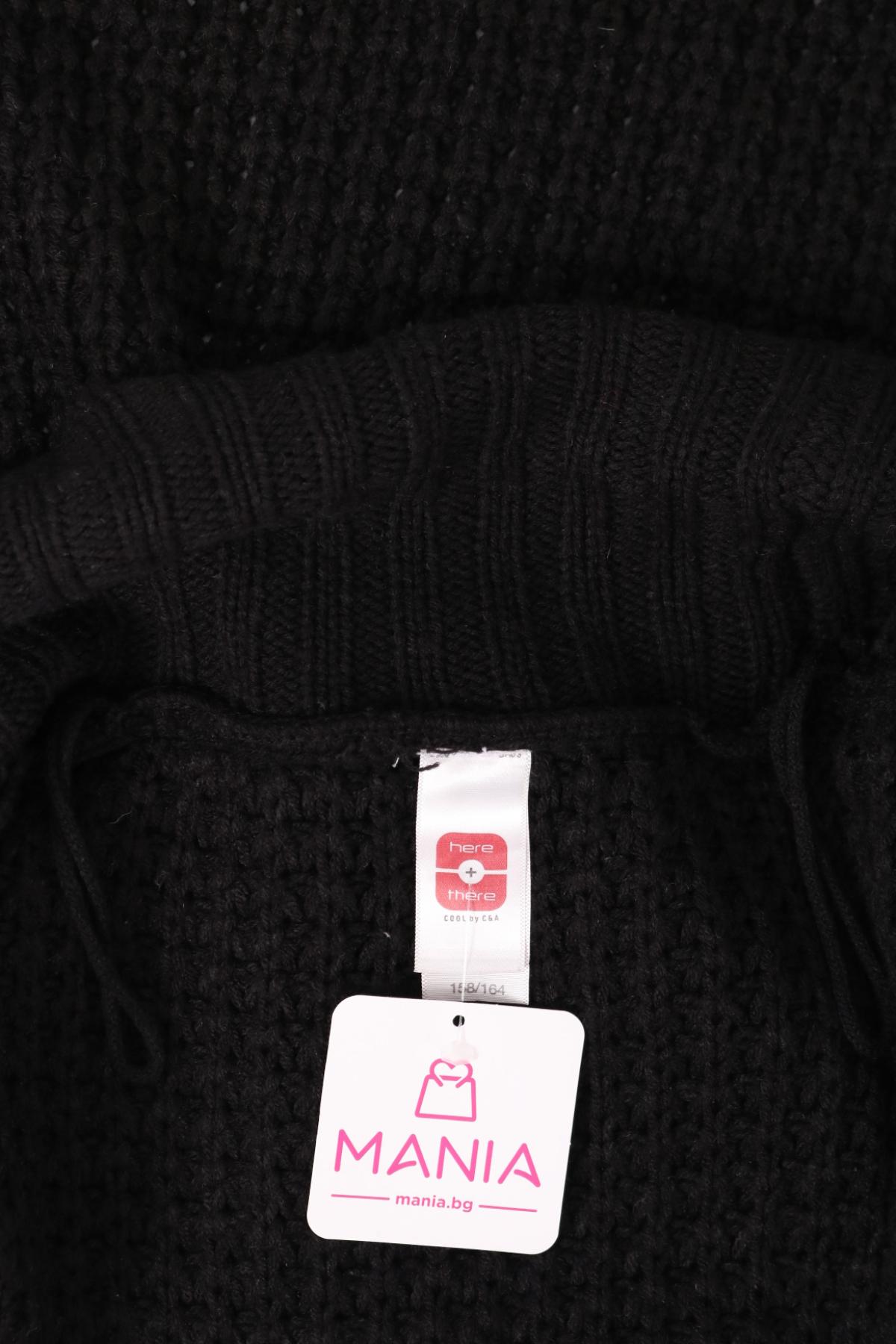 Детска жилетка HERE THERE3