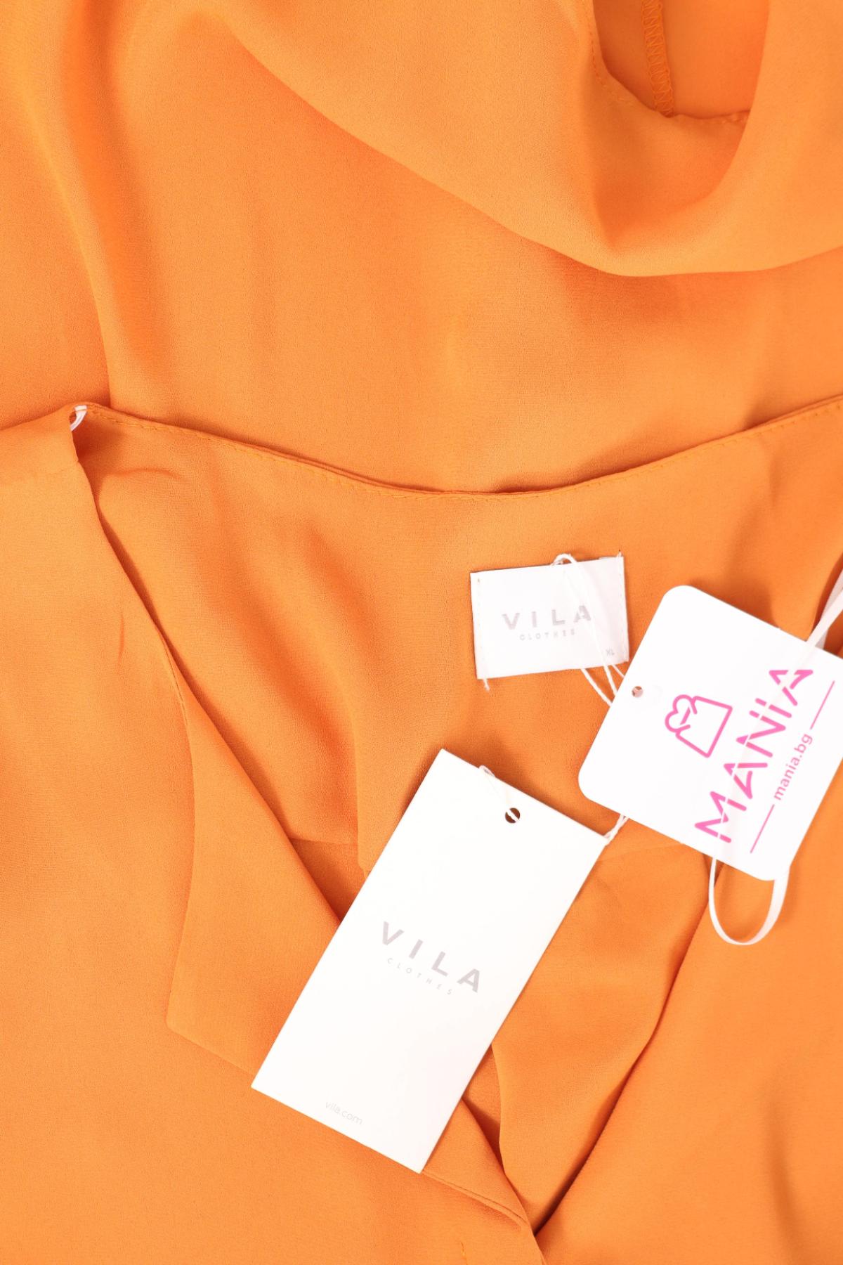 Официална риза VILA3