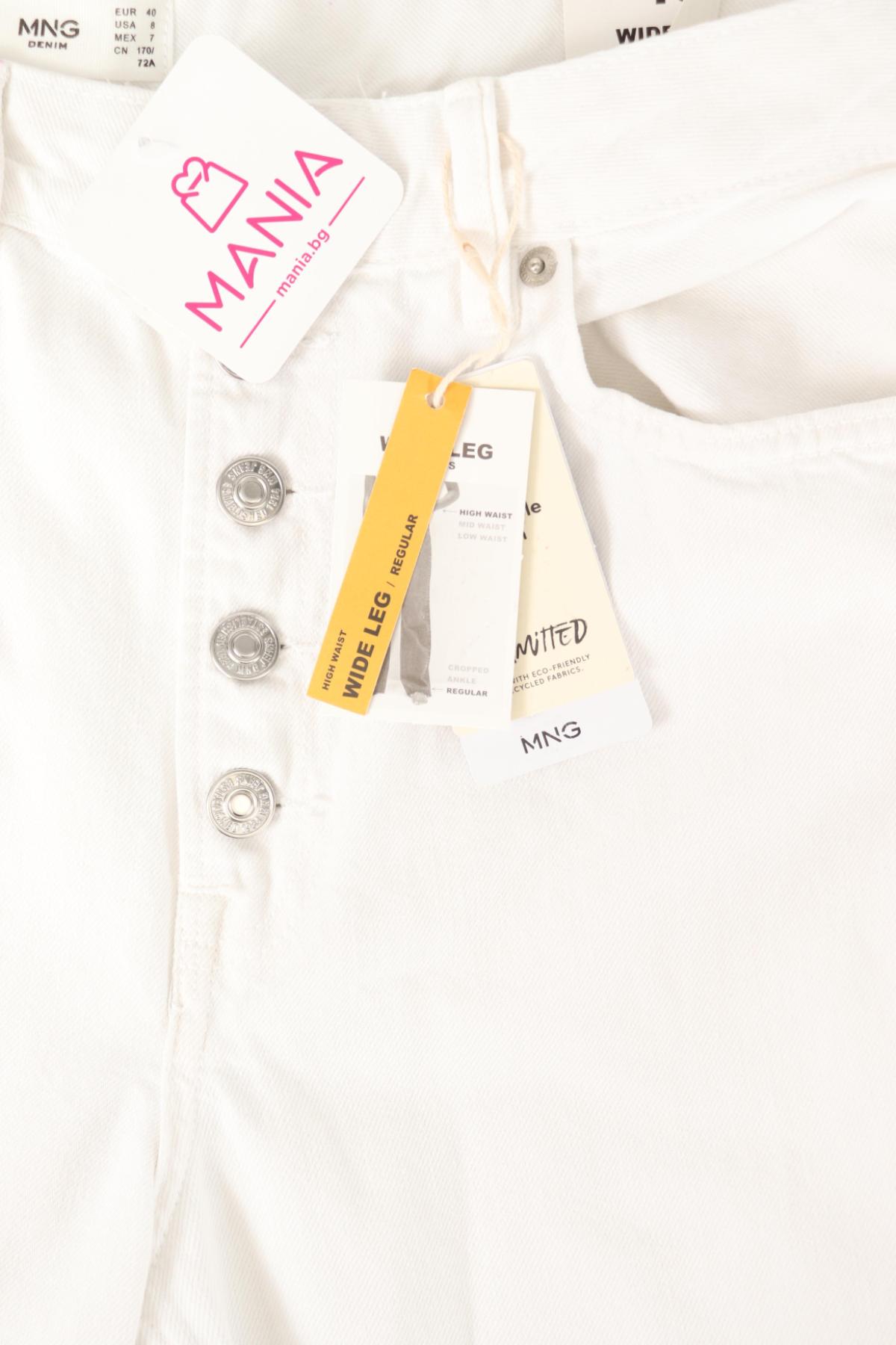 Дънки с висока талия MANGO4