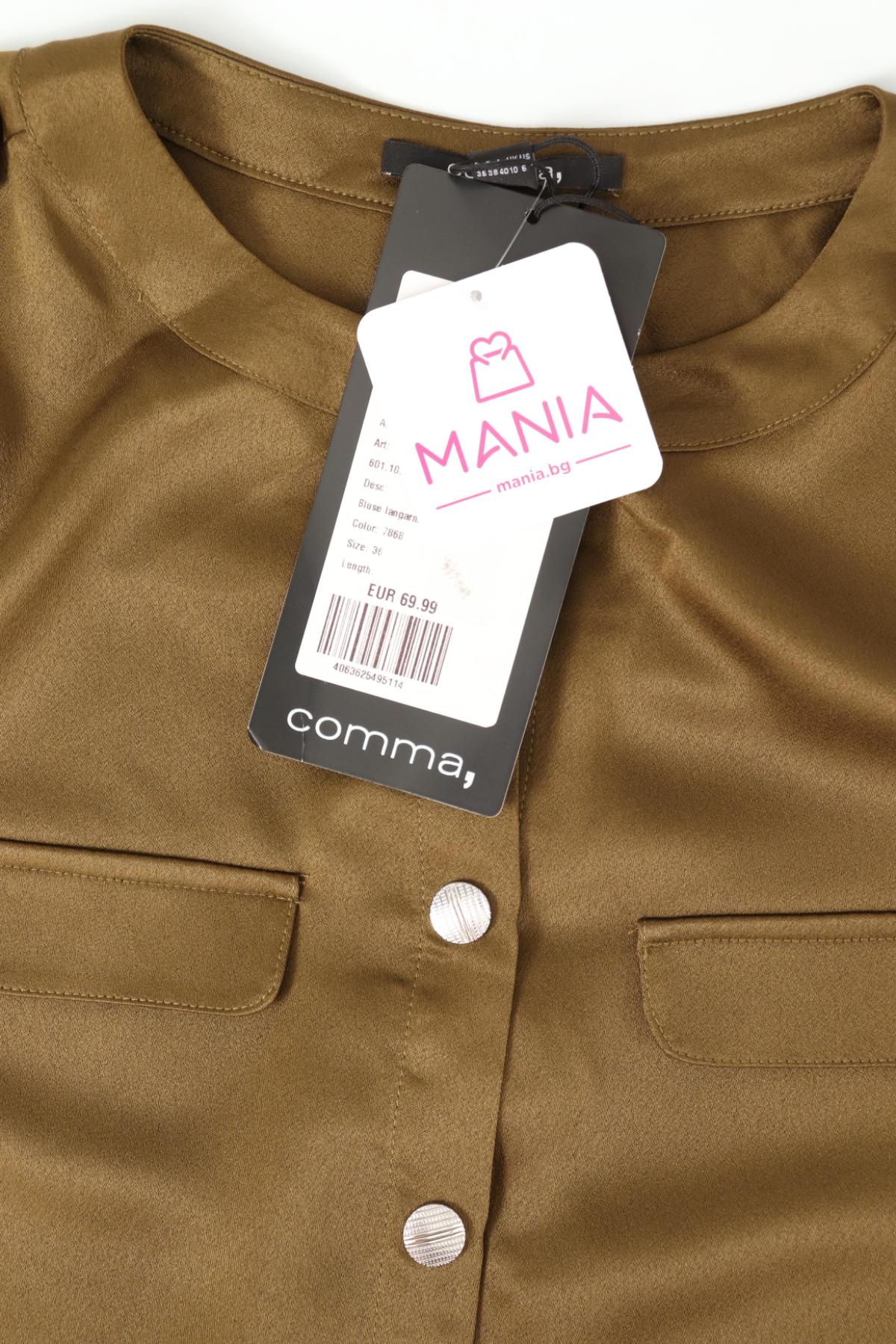 Риза COMMA,3