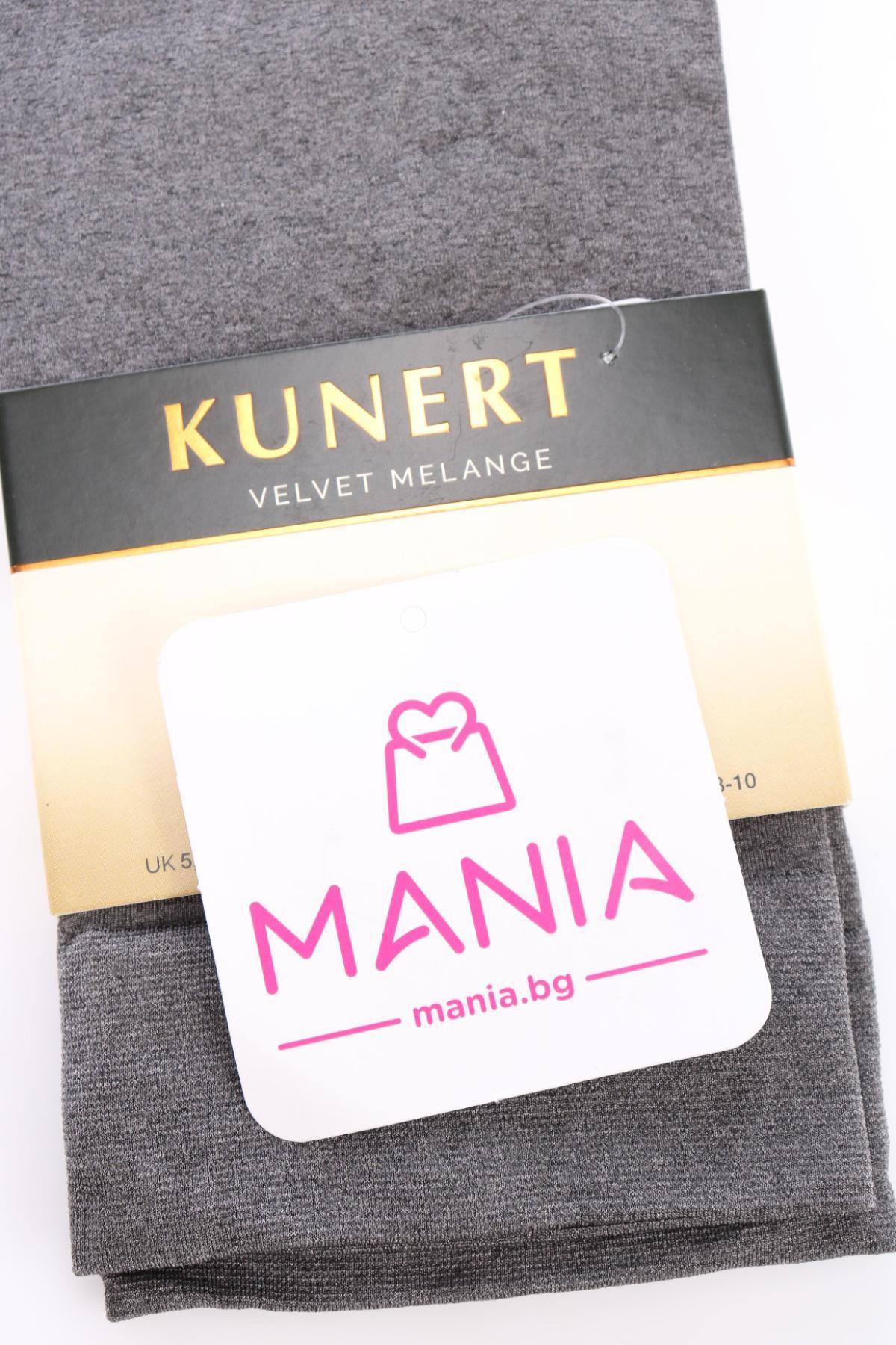 Чорапи KUNERT3