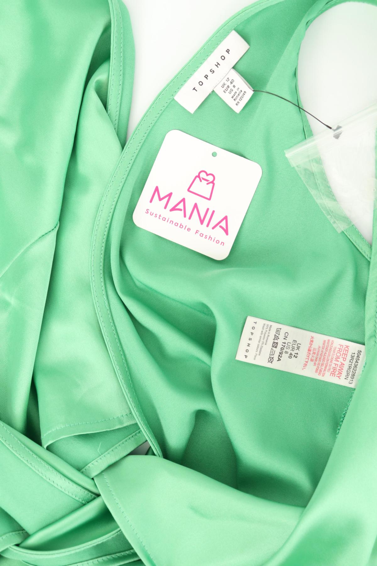 Потник TOPSHOP3