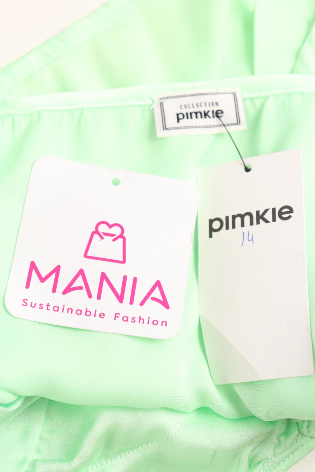 Потник PIMKIE3