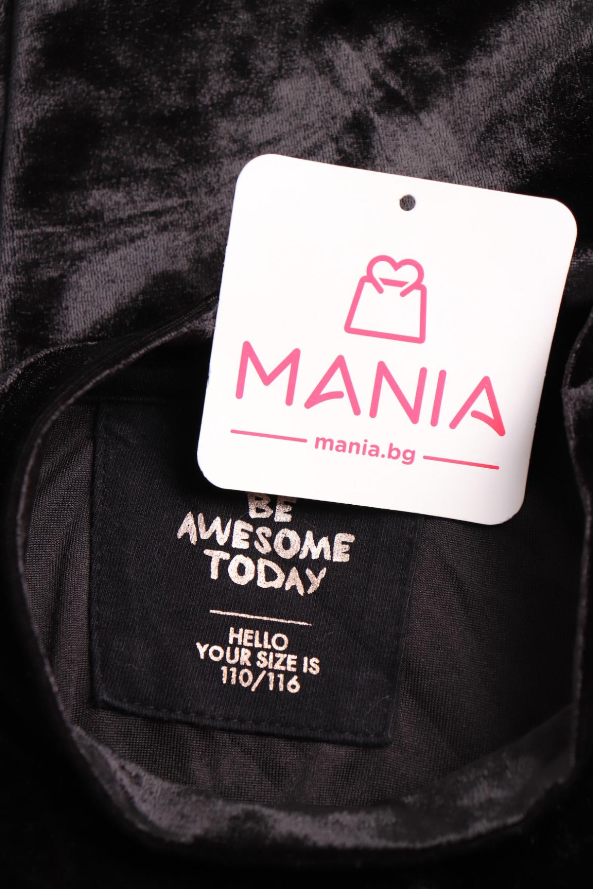 Детска блуза WE3