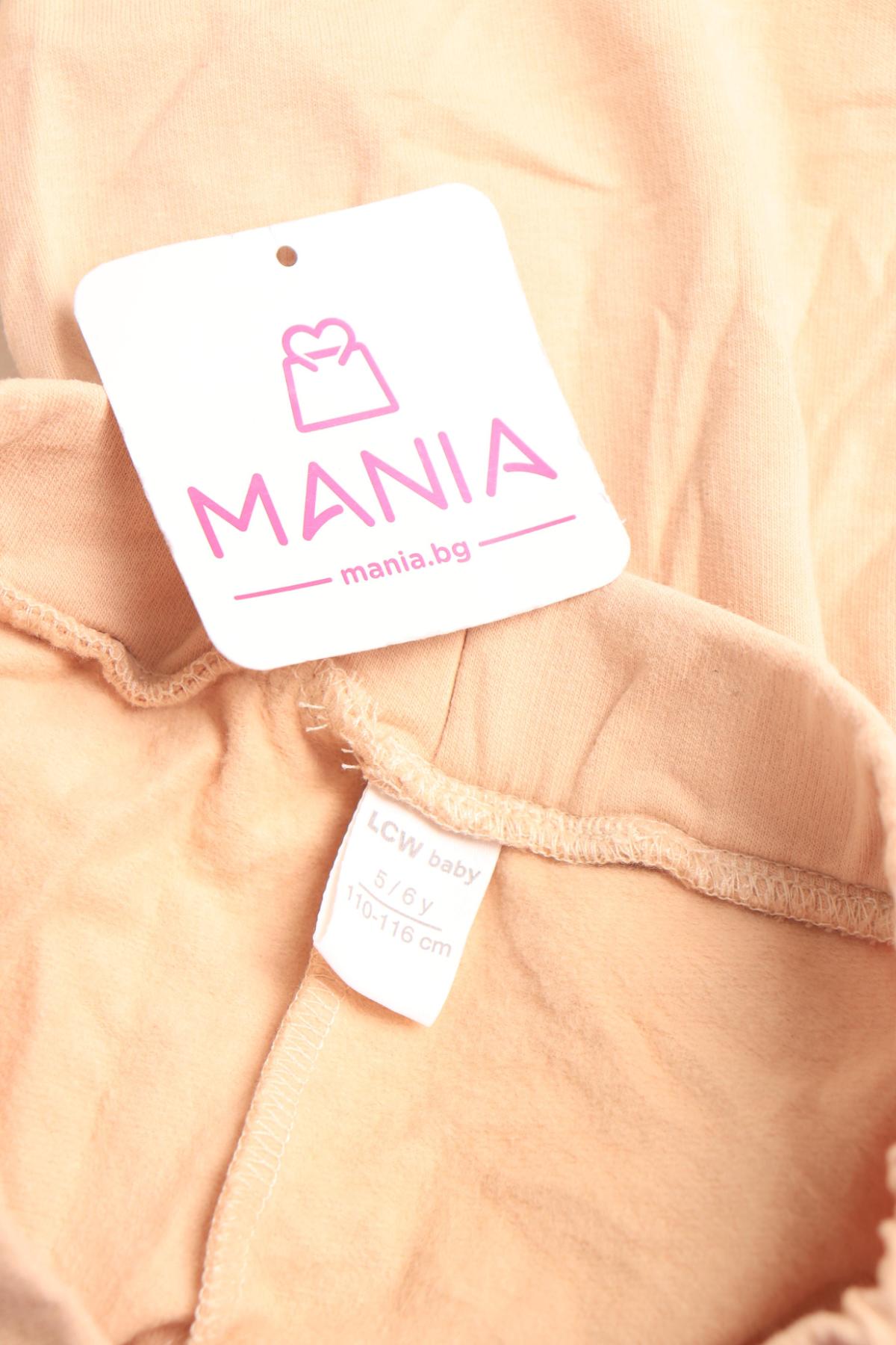 Детско спортно долнище LC WAIKIKI3