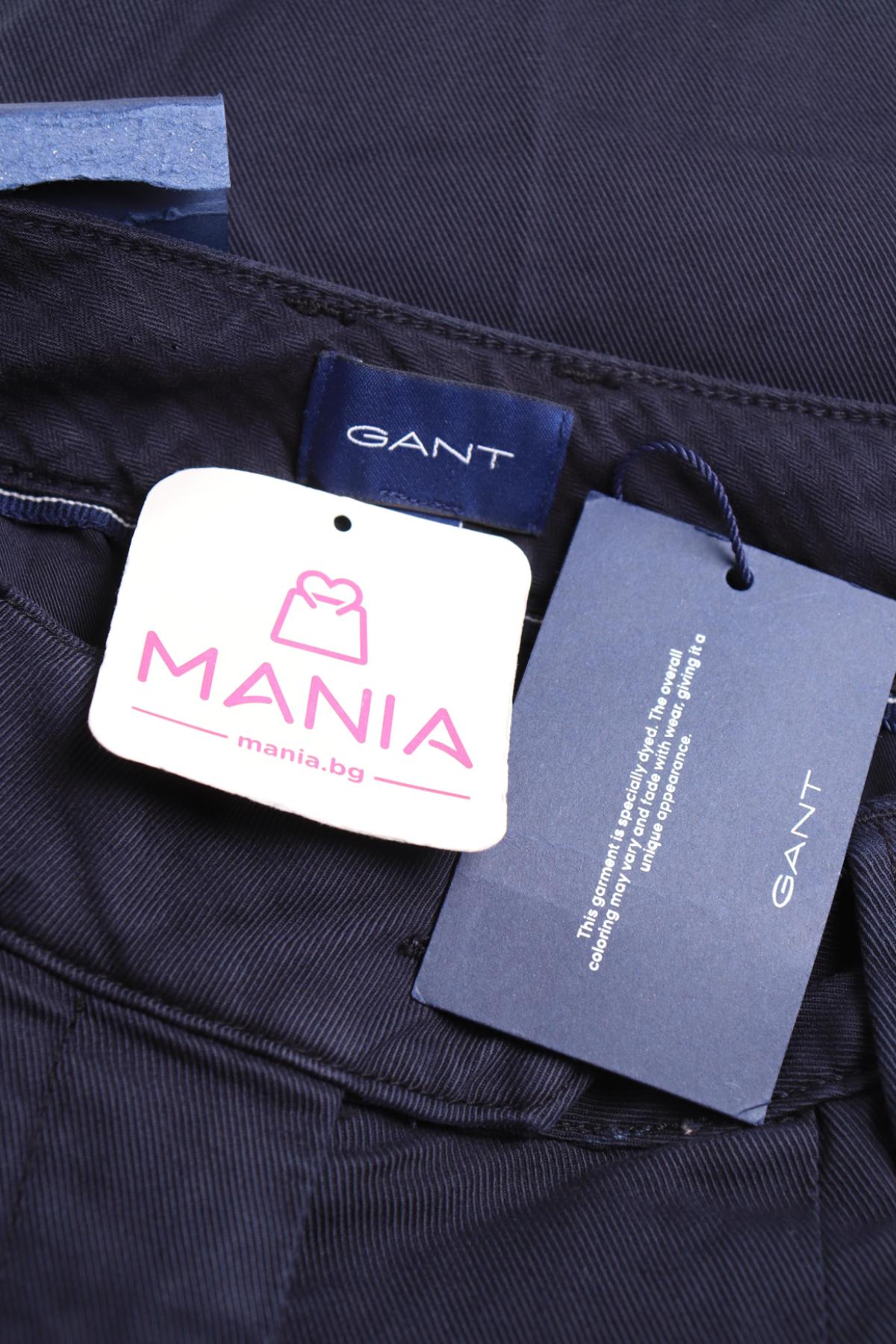 Панталон GANT3