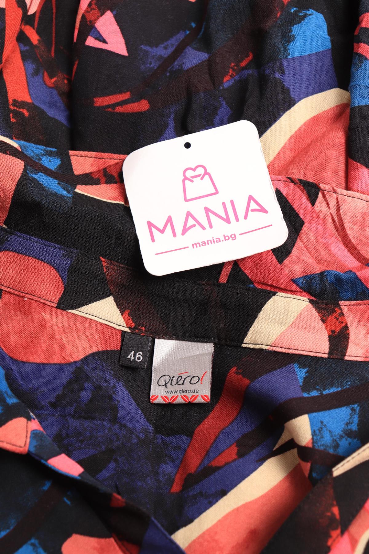 Ежедневна рокля QIERO3