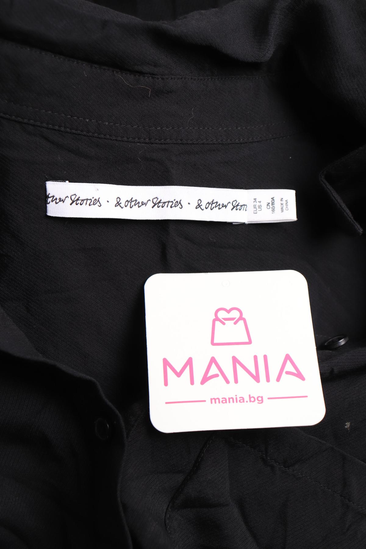 Ежедневна рокля & OTHER STORIES3