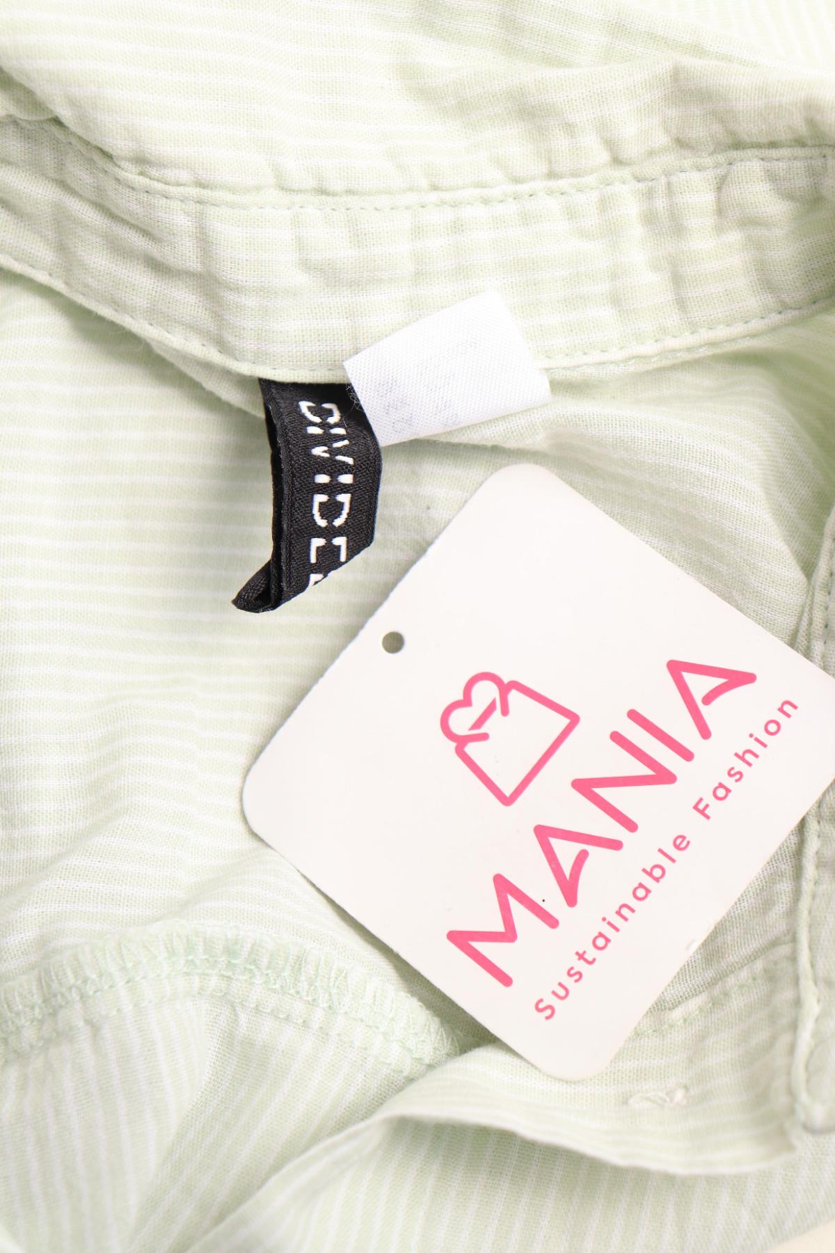 Риза H&M DIVIDED3