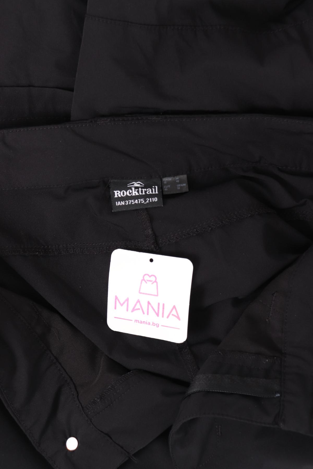 Спортен панталон NO NAME3