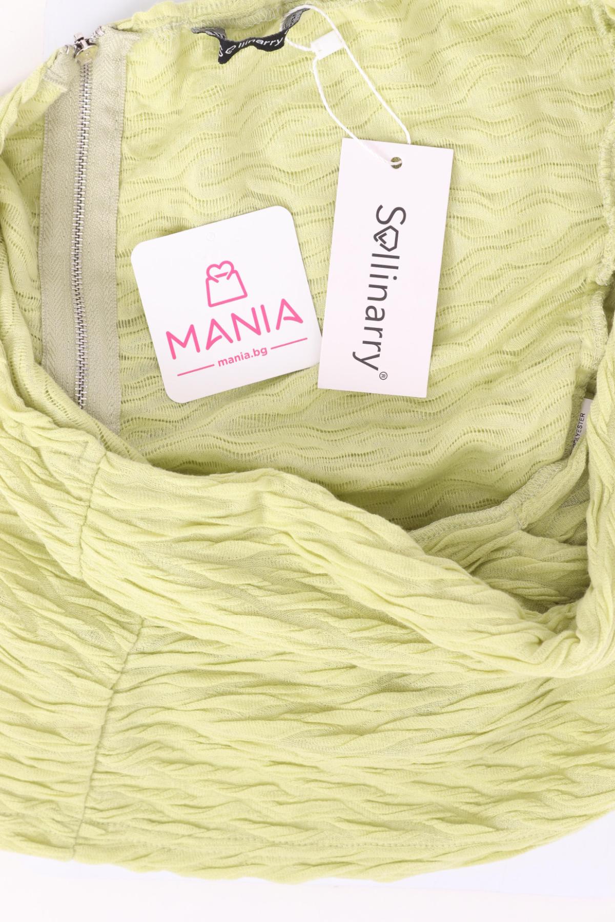 Потник NO NAME3