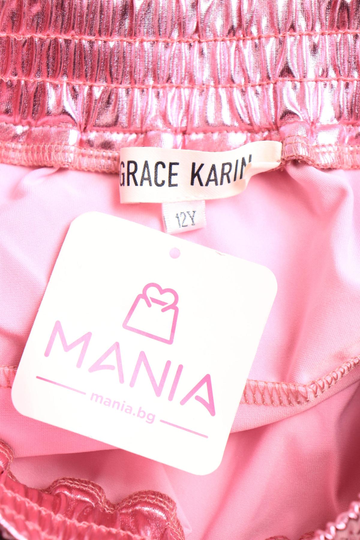 Детска пола GRACE KARIN3