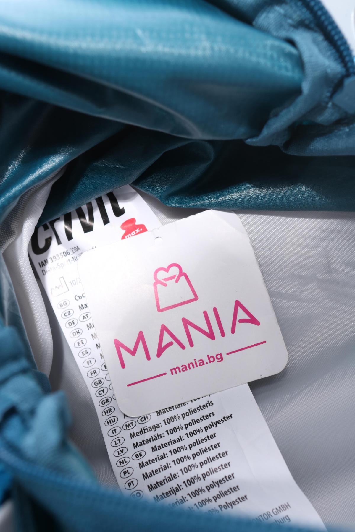 Спортна раница CRIVIT4