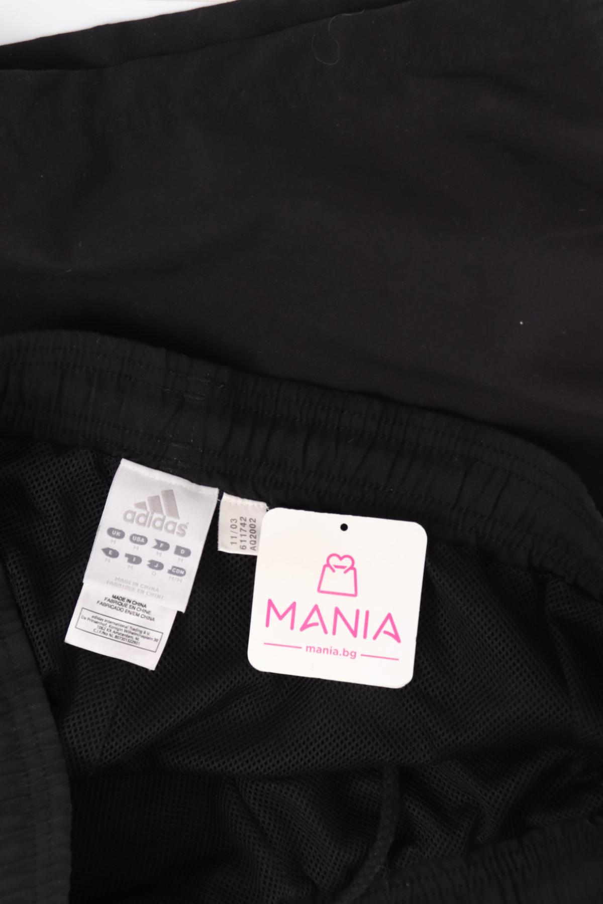 Спортни къси панталони ADIDAS3