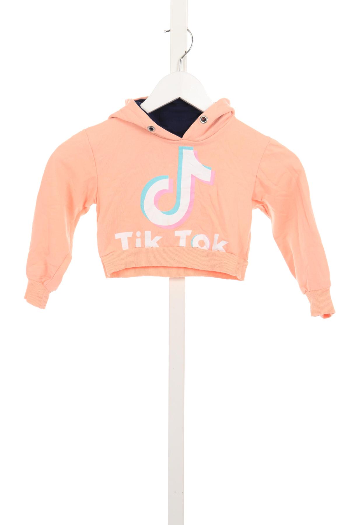 Детски суитшърт NO NAME1