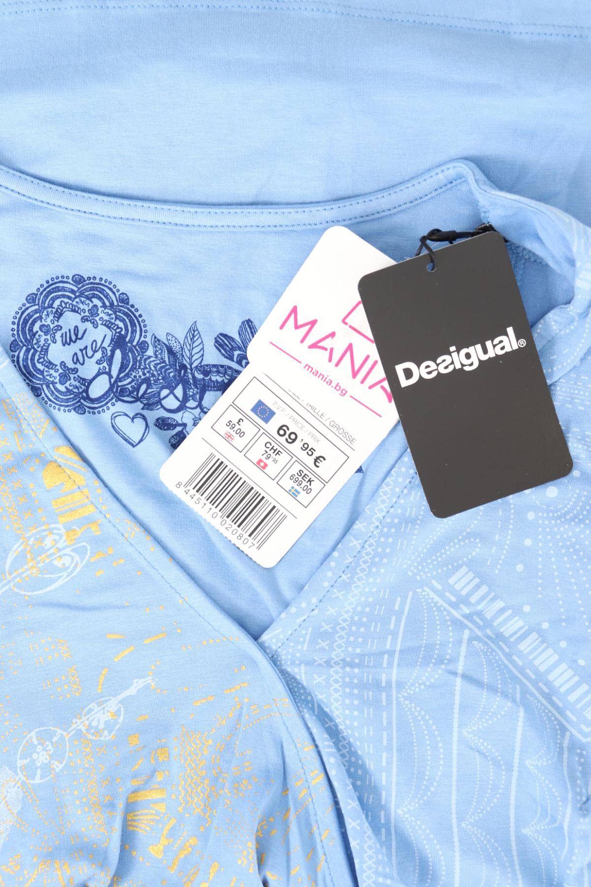 Блуза DESIGUAL3