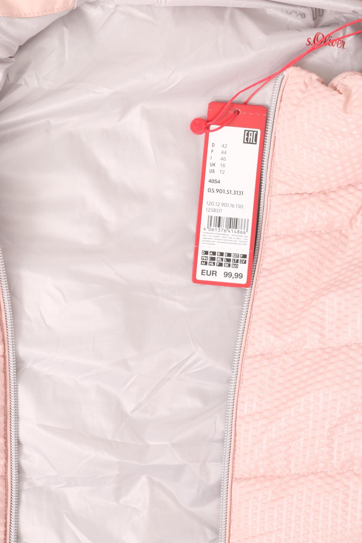 Зимно яке S.OLIVER4