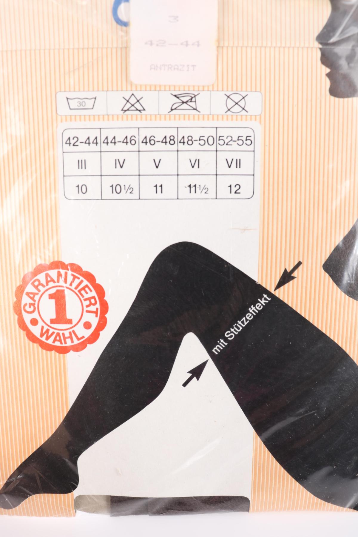 Чорапогащник NO NAME3