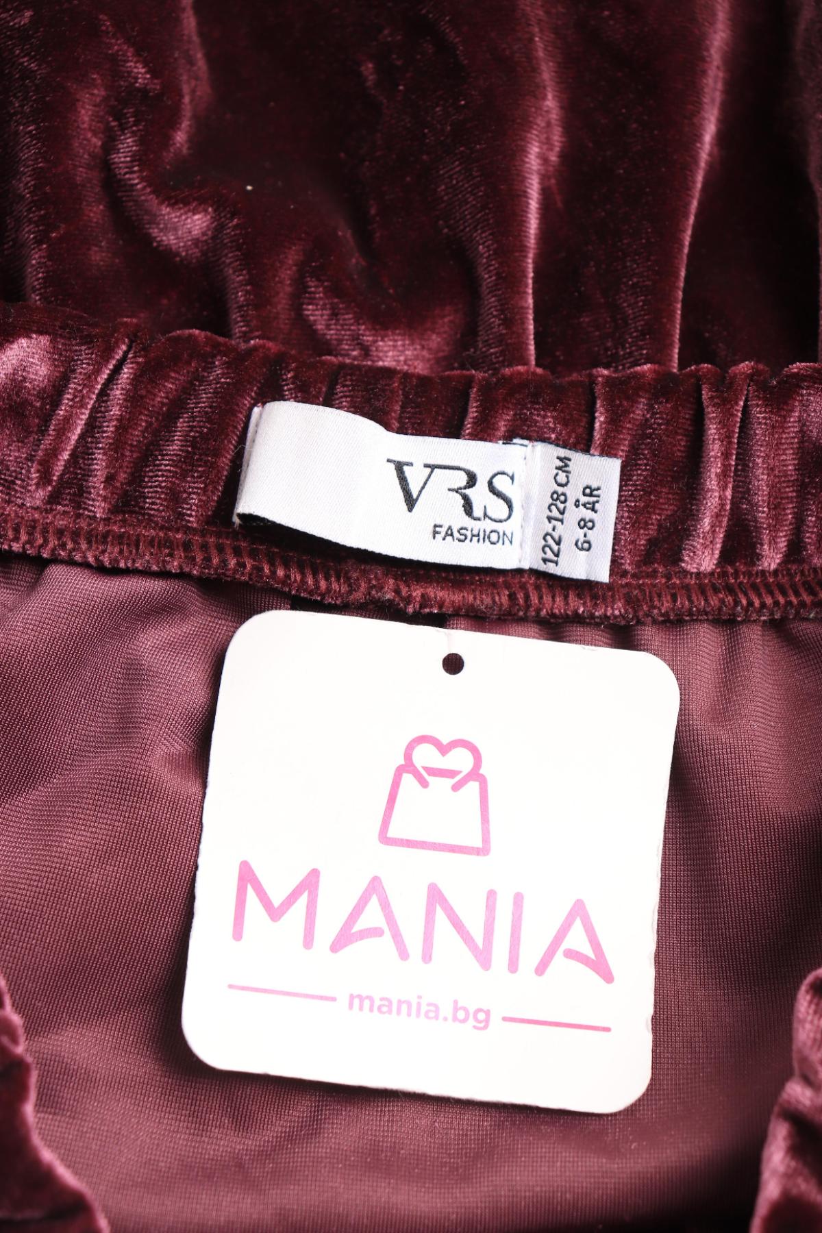 Детска пола VRS3