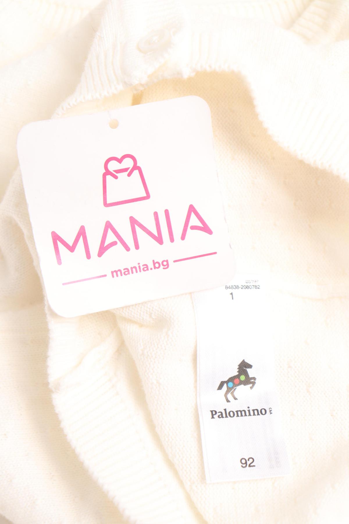 Детска жилетка PALOMINO3