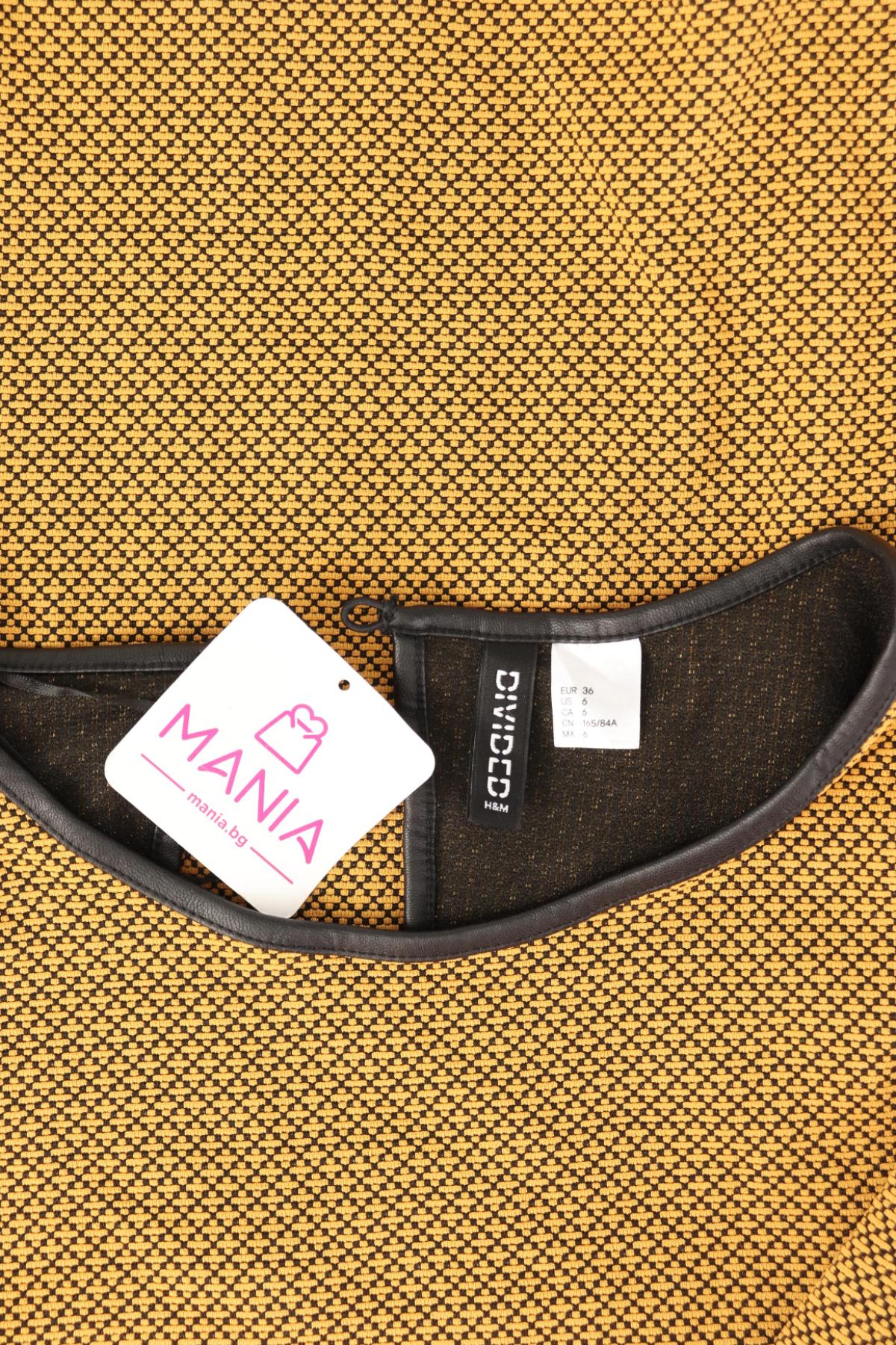 Ежедневна рокля H&M DIVIDED3