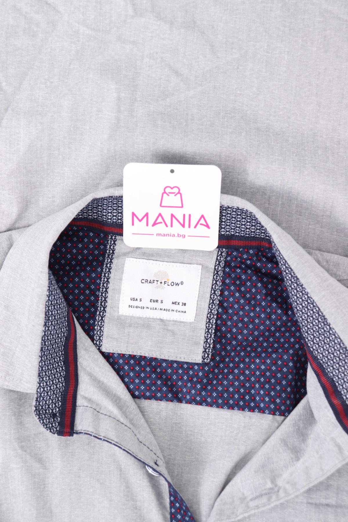 Риза CRAFT+FLOW3