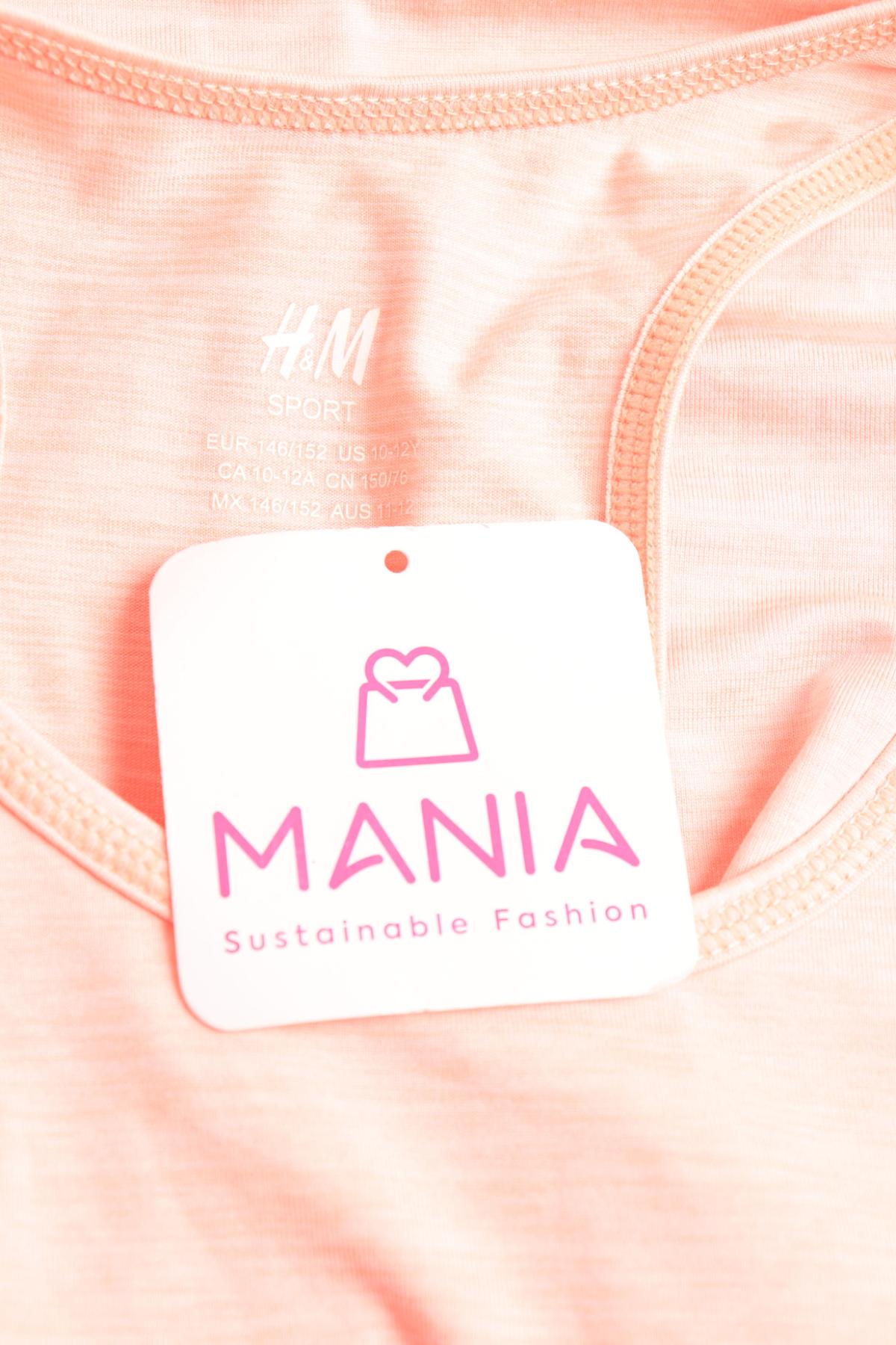 Детски потник H&M3