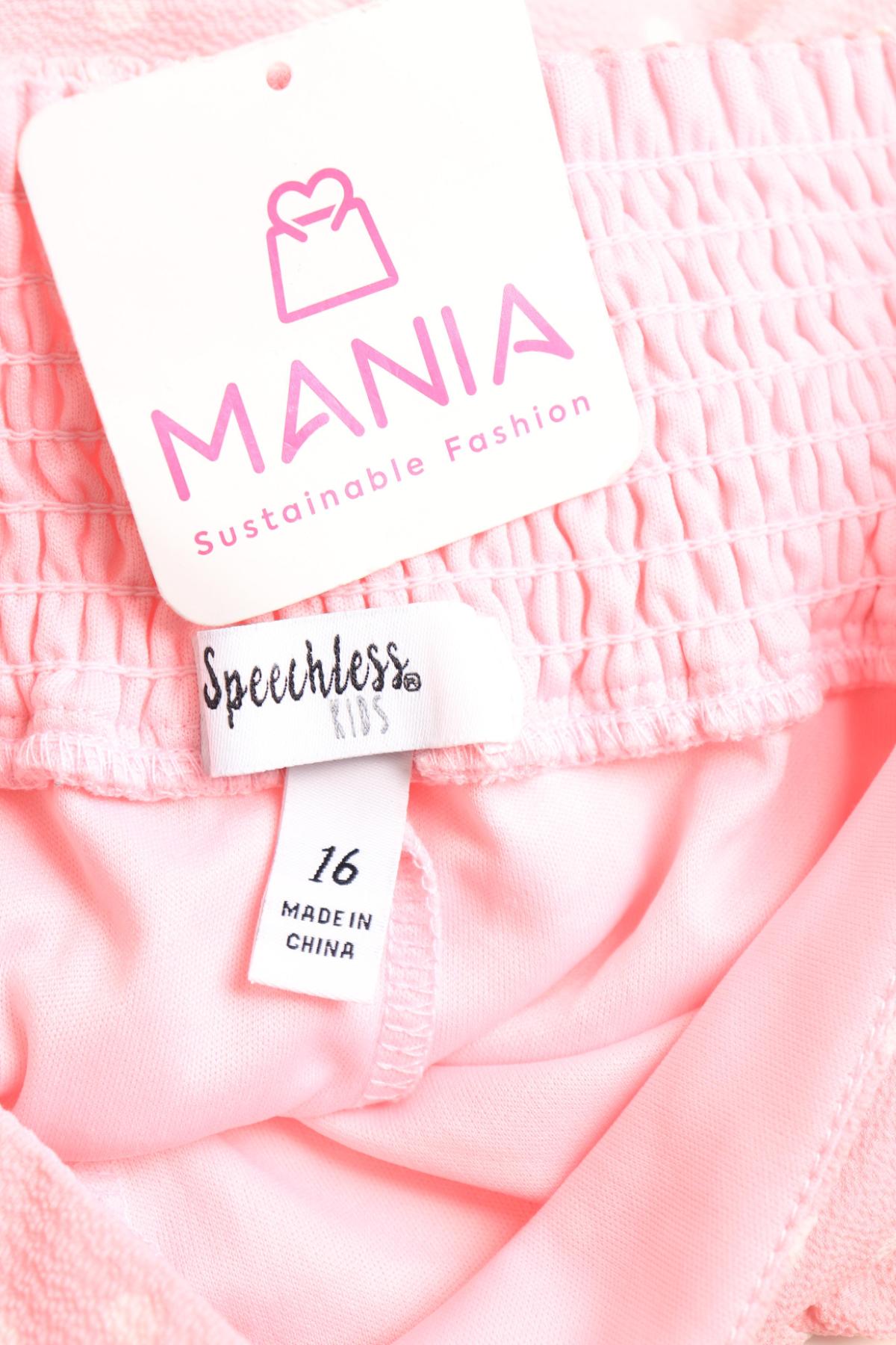 Детска пола NO NAME3