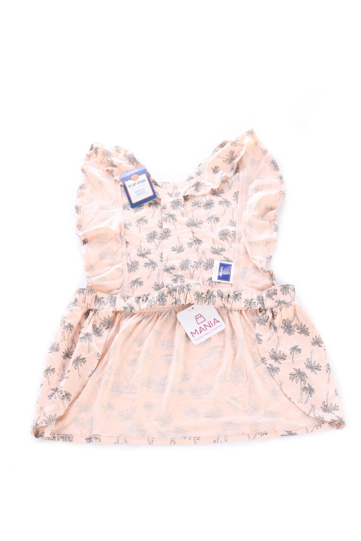 Аксесоар NO NAME2