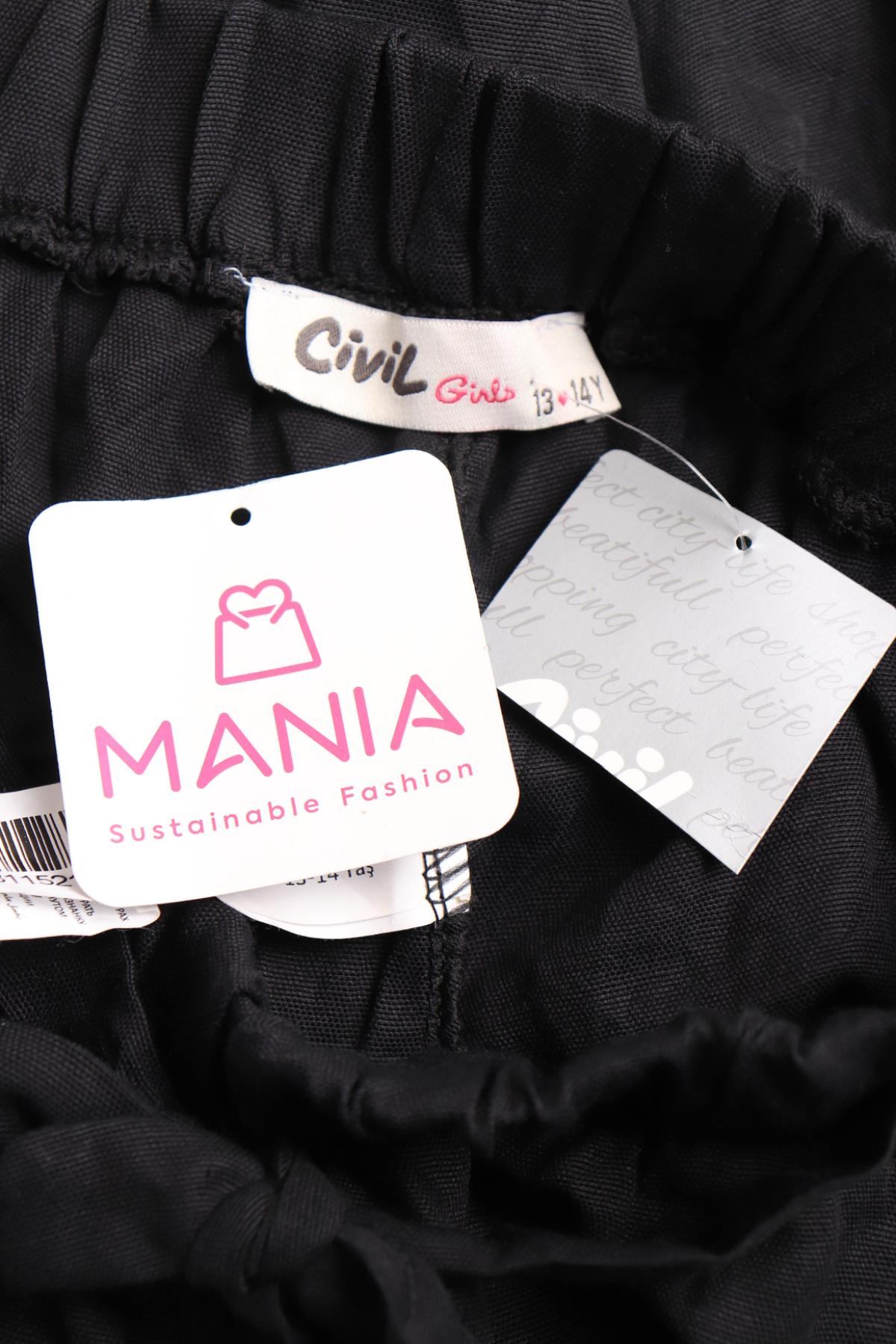 Детски панталон NO NAME3