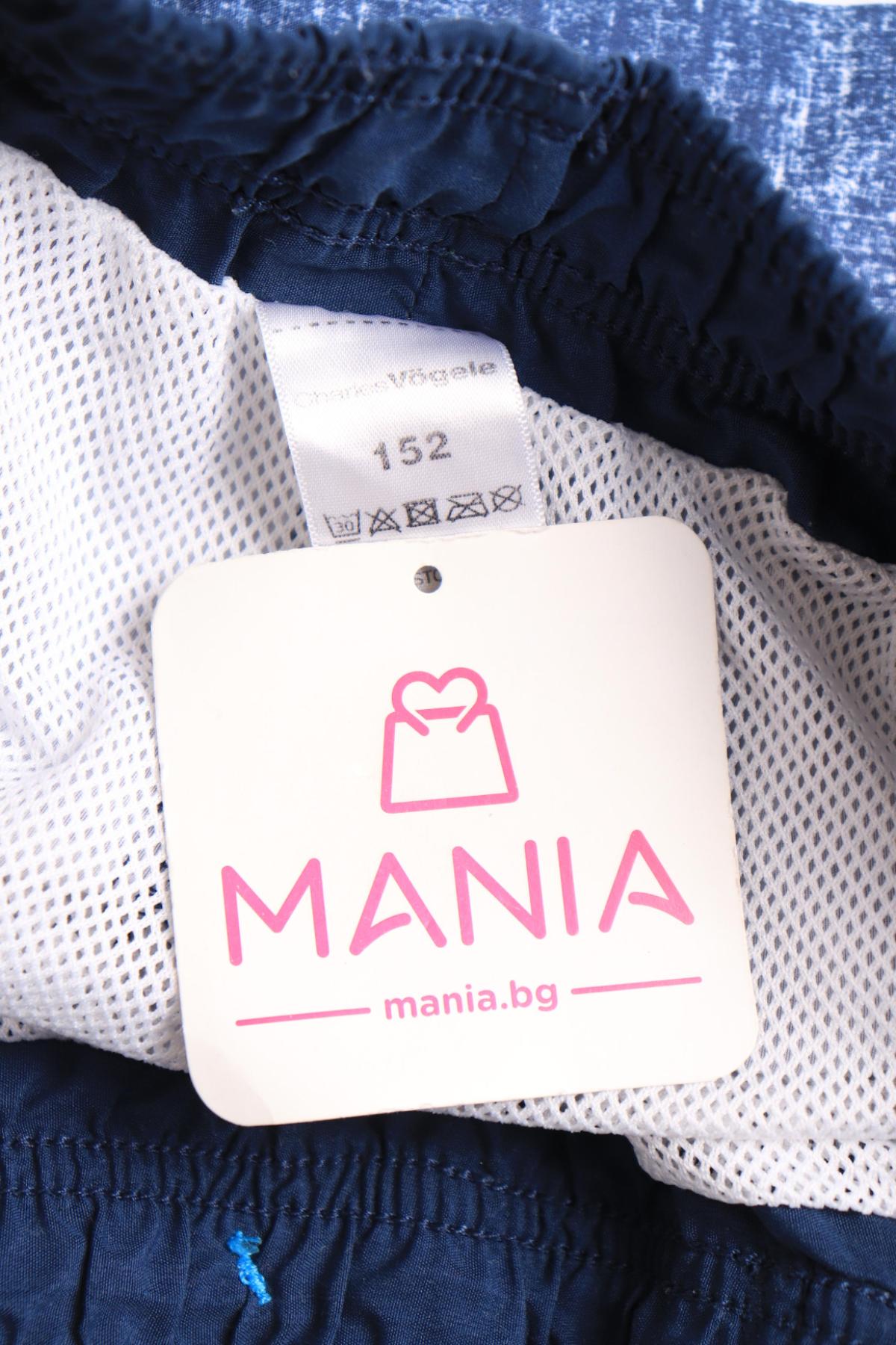 Детски къси панталони CHARLES VOGELE3