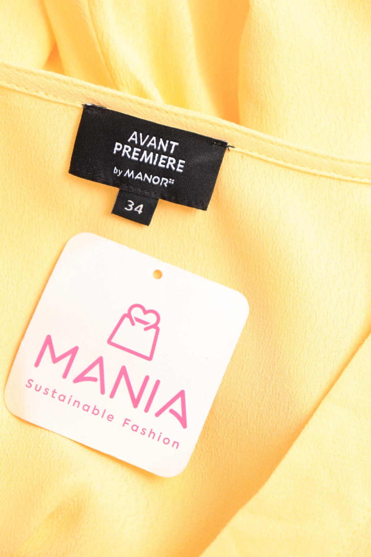 Блуза AVANT PREMIERE3