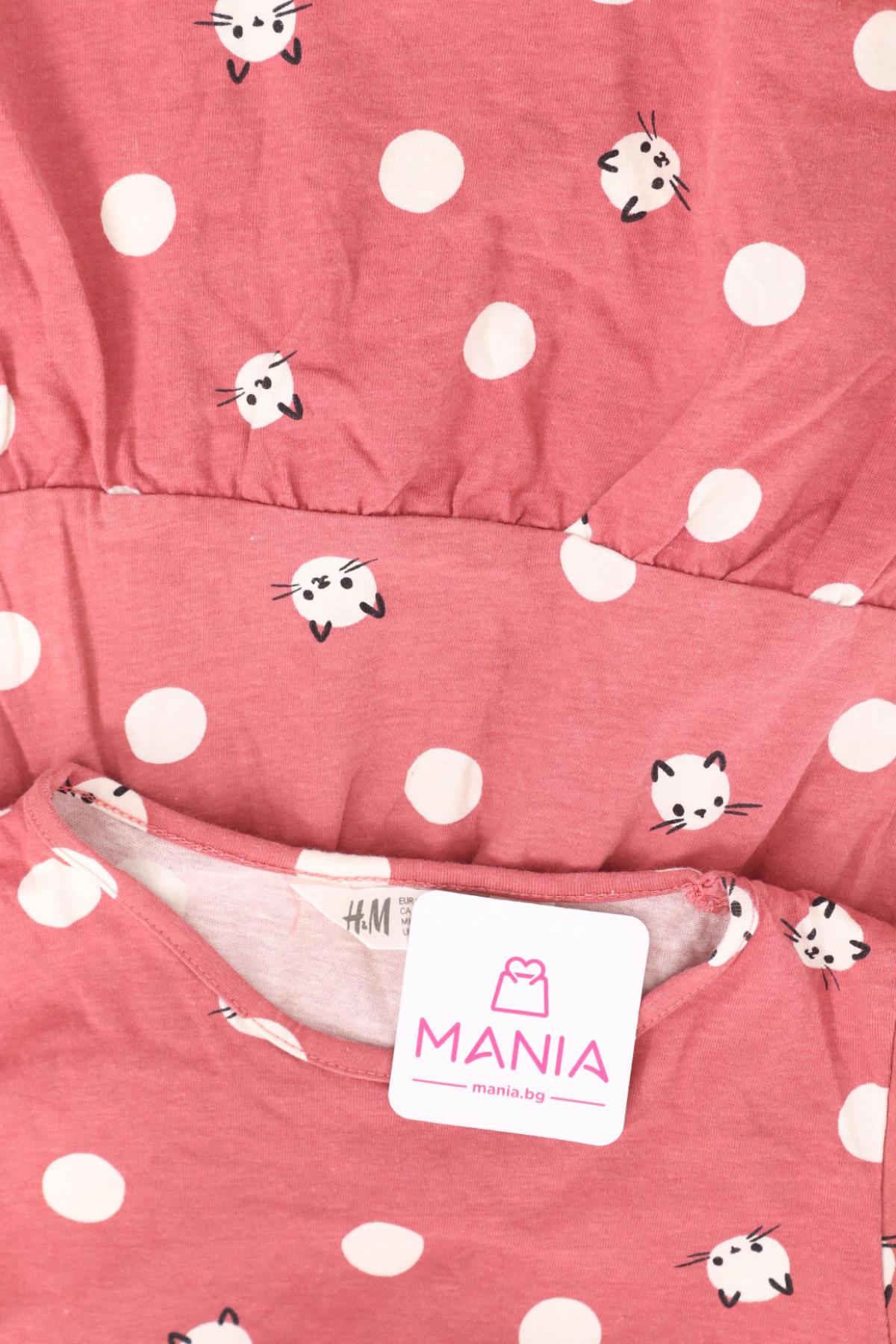 Детска рокля H&M3