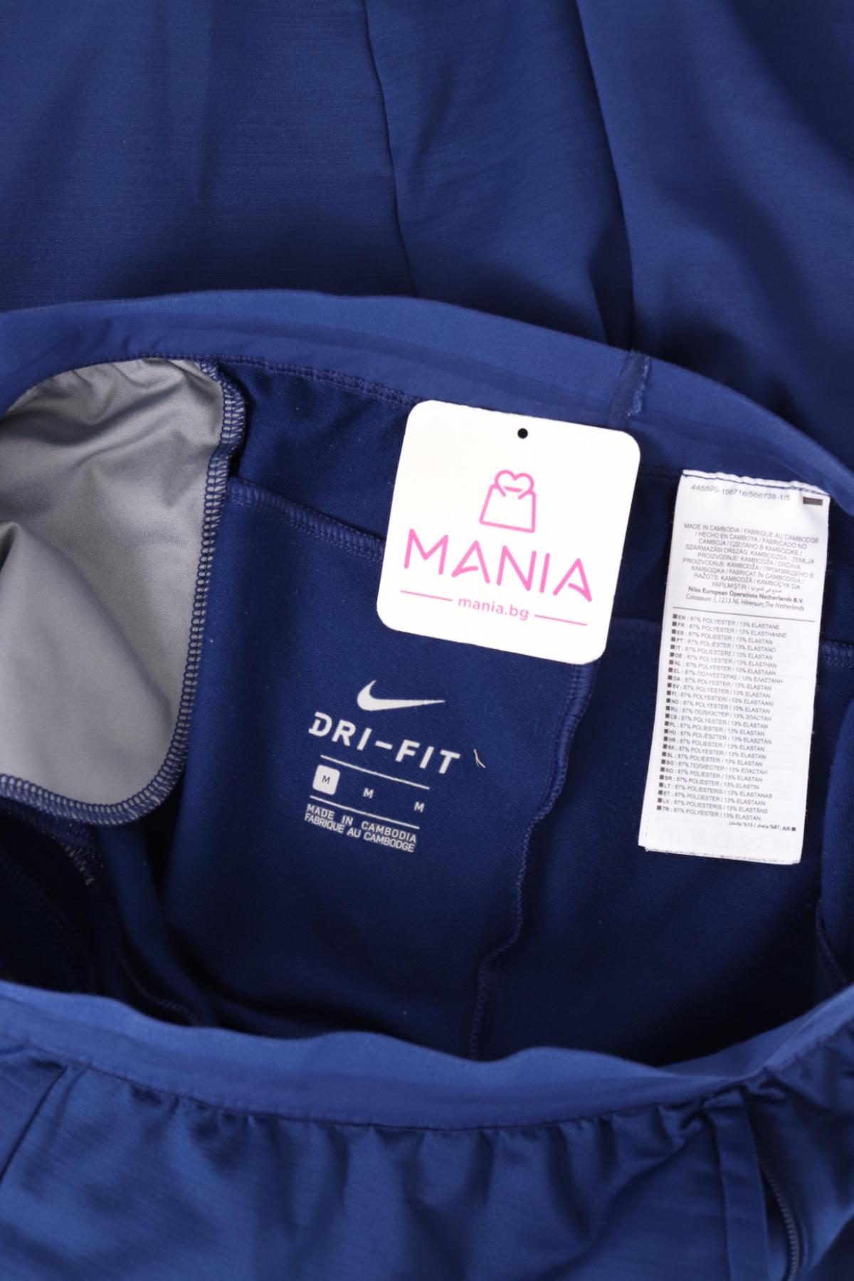 Спортно долнище NIKE3