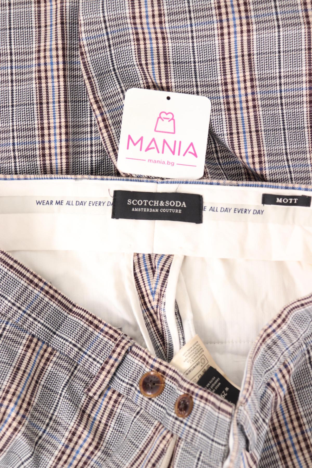 Панталон SCOTCH & SODA3