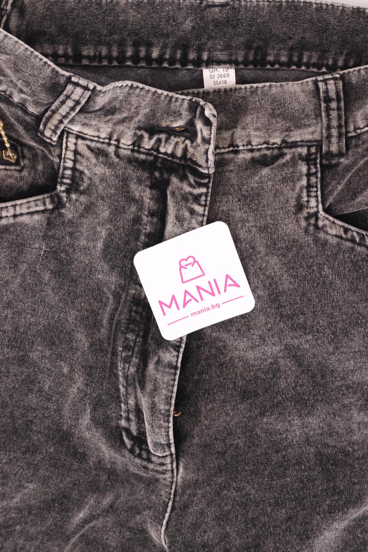 Джинси NO NAME3