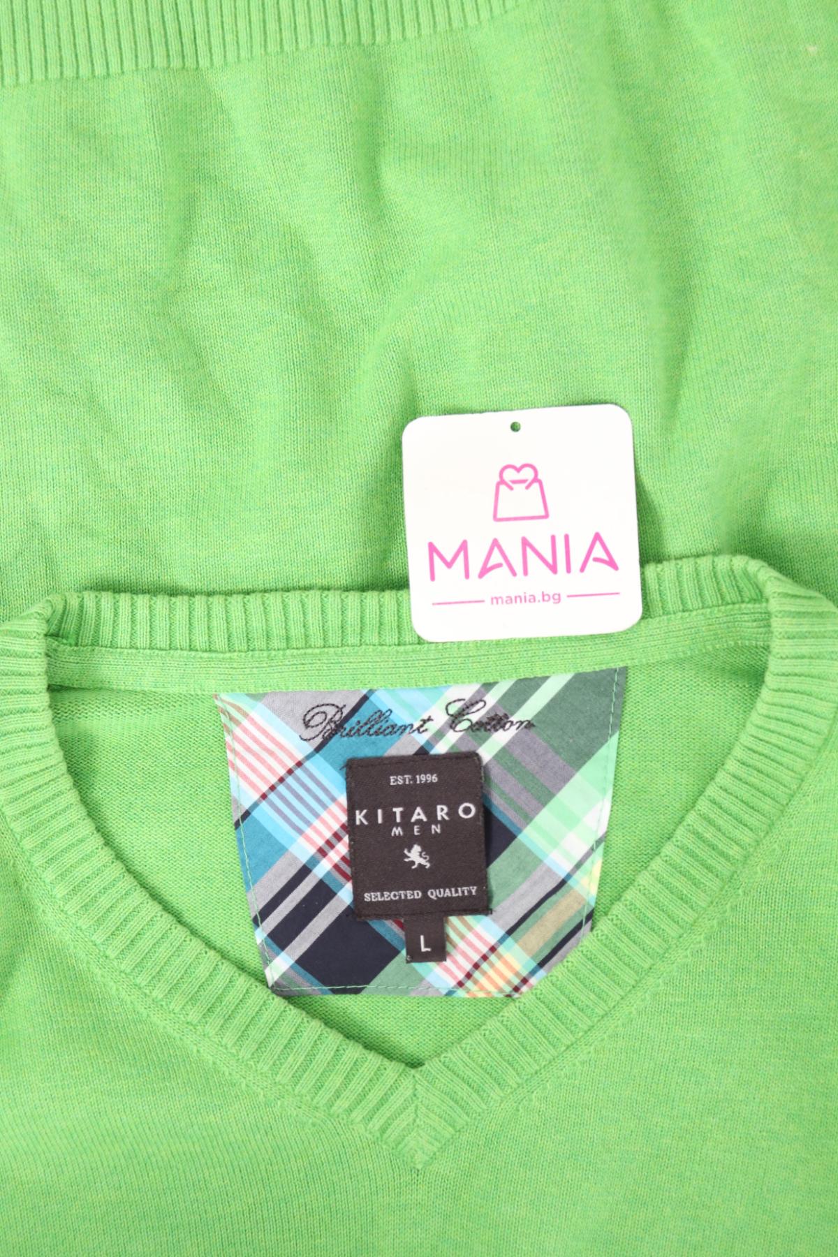 Пуловер KITARO3