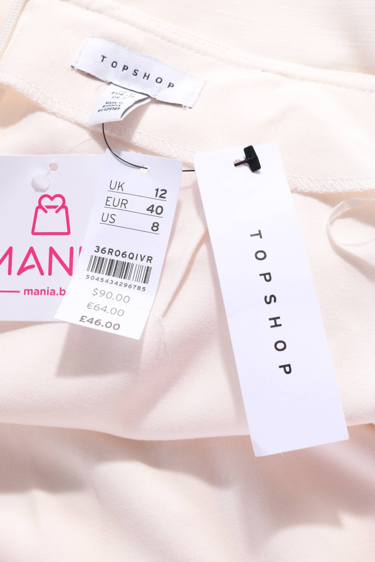 Панталон Topshop3 - Mania Панталон Topshop3